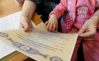 Правительство РФ вводит новые меры государственной поддержки семей, имеющих детей